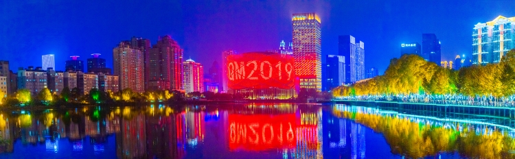 Quark Matter 2019-Han Show Theater in Wuhan, China