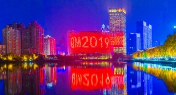 Quark Matter 2019-Han Show Theater in Wuhan, China